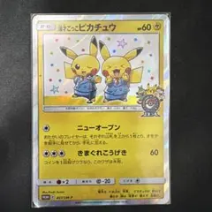2026年最新】Pokemon Card Game シリーズ：サン&ムーン ポケモンカード