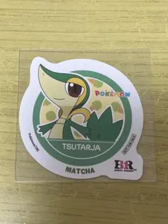 サーティワン　ポケモンコラボ　ステッカー　ツタージャのサムネイル