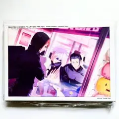 呪術廻戦　ファンパレくじ 懐玉・玉折　ライトパネル 恒例のゲームセンター