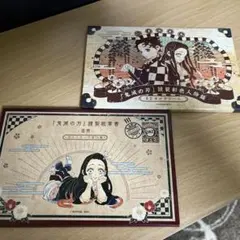 鬼滅の刃 ポストカード(20巻特典) キャラシール(21巻特典)
