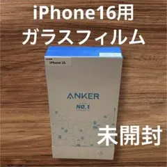Anker Easy Fit ガラスフィルムキット 2枚セット
