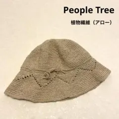 People Tree 植物繊維 アロー ハットのサムネイル