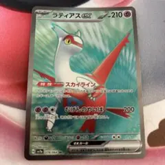2025年最新】ラティアスex SRの人気アイテム - メルカリ