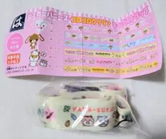하마 스시 코로 콜로 크릴린 넥 스트랩 다채로운 노란색