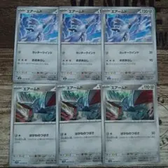 エアムード