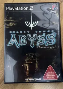 SHADOW TOWER ABYSS