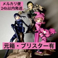 ガンゲイルオンライン Luminasta レン フカ次郎 ピトフーイ 3点セット
