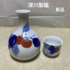 2026年最新】宮内庁御用達 深川製磁の人気アイテム - メルカリ