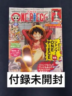 onepiece magazineルフィプロモST21-014未開封13枚セット onepiece magazineルフィプロモST21-014未開封13枚セット One Piece