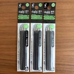 파일럿 마찰 공 다색 용 코어 0.5mm 블랙 3개×3팩