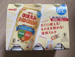 明治 ほほえみらくらくミルク 200ml×6本