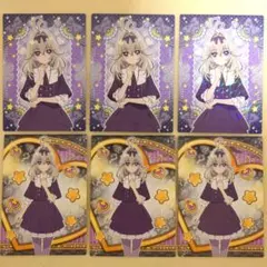 名探偵プリキュア！ キラキラトレーディングコレクション 森亜るるか