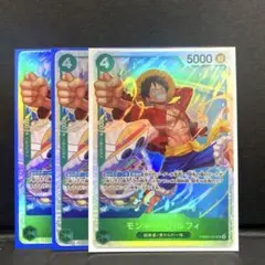 ワンピースカード モンキーDルフィ SR5枚組