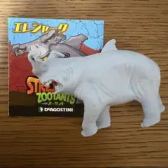 デアゴスティーニ