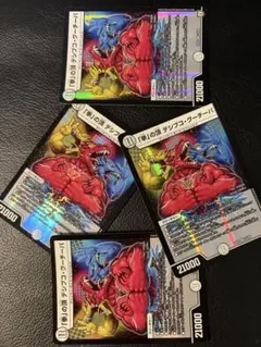 拳の頂 デシブコグーチーパ4枚セット