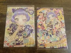 アイプリ ひみつのアイプリ リング第3弾アニマルバズリウムパンサー チィ サイン