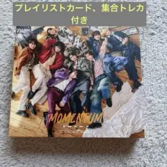 2026年最新】マイティー・モーの人気アイテム - メルカリ