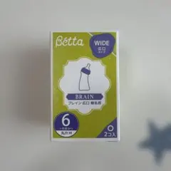 ベッタ Betta広口 哺乳瓶用乳首 Mサイズ 2個入