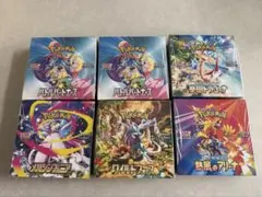 ポケモンカード　BOX
