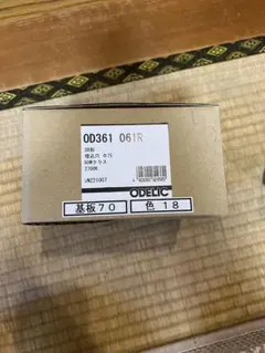 ODELIC ダウンライト OD361 061R 60Wクラスのサムネイル