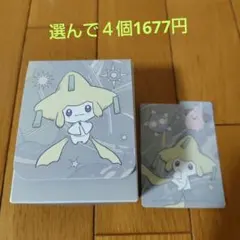 【4個選んで1677円】ポケカ　デッキケース　811　ジラーチ星つなぎ