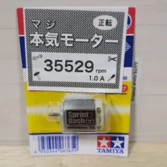2026年最新】ミニ四駆モーターの人気アイテム - メルカリ