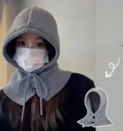 韓国 フード付き ニット ネックウォーマー バラクラバ　グレー