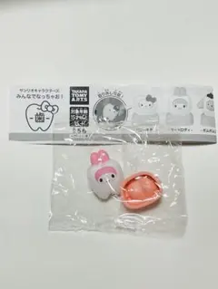 サンリオキャラクターズ　みんなでなっちゃお！歯　マイメロ　ガチャガチャ