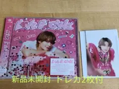 LOVE ENG!NE 佐野勇斗盤 CD トレカ2枚付