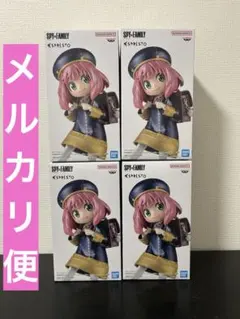 まとめ売り SPY×FAMILY ESPRESTO アーニャ・フォージャー 4個