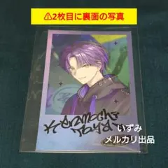 にじさんじ 剣持刀也 にじフェス チェキ