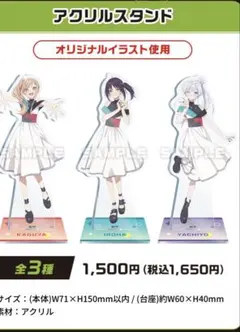 超かぐや姫！andGALLERY ミニアクスタ 7点セット - メルカリ