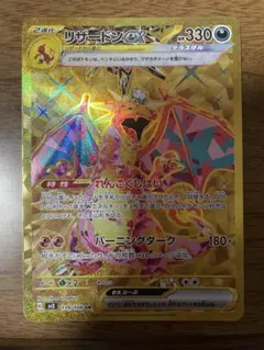 2025年最新】炎エネルギー urの人気アイテム - メルカリ