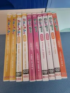 2026年最新】ecc 教材 dvd pbの人気アイテム - メルカリ