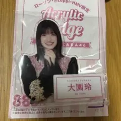 大園玲 アイドル