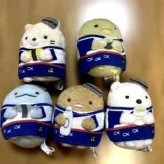 はま寿司　すみっコぐらしコラボ　マスコット ぬいぐるみ 5体セット