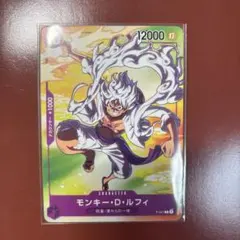 モンキー・D・ルフィ：セブンイレブンタイアップキャンペーン オリジナルカード …