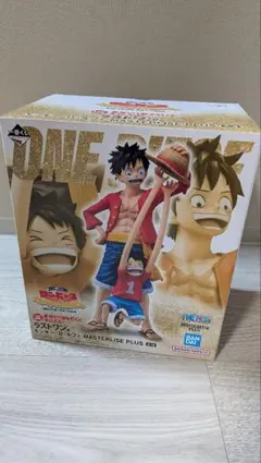 一番くじ ワンピース ラストワン賞 モンキー・D・ルフィ フィギュア