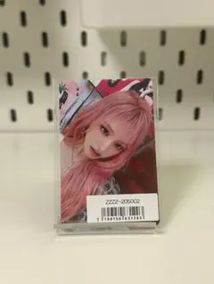 ive リズ トレカ ソニミュ BeAlright sonymusic ラキドロ IVE アルバム Be Alright ソニミュ ラッキードロー トレカ リズ - メルカリ