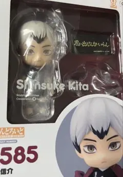 2026年最新】北信介 ねんどろいどの人気アイテム - メルカリ