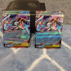 メガゲッコウガex RR MEGA 拡張パック ニンジャスピナー 022/083