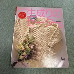 2026年最新】日野繭子の人気アイテム - メルカリ