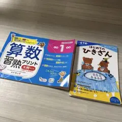 Item thumbnail for item dedfc00f-6b30-4f77-ad05-7bd6737ddf8c