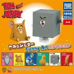 トムとジェリー Funny Artコレクション　全6種セット