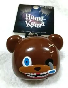 ポーチのみ)USJ 2025ハロウィン ホラーナイト ハミクマ シリコンポーチ