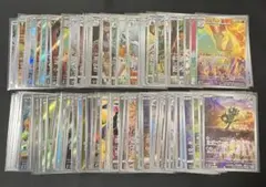 AR CHR 100枚　まとめ売り　セット