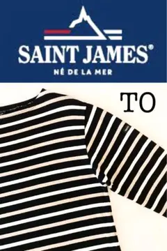 【美品】SAINTJAMES セントジェームス OUESSANT ウェッソン