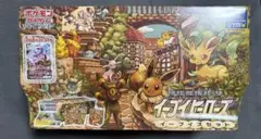 2025年最新】ポケカ ブイズセットの人気アイテム - メルカリ