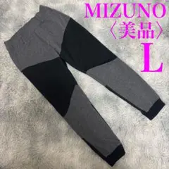 ミズノ　ゴルフウェア サーマルチャージパンツ ロングパンツ　美品　L