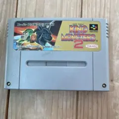 スーパーファミコンソフト　キングオブザモンスターズ2 2696LR